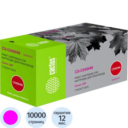 Картридж лазерный Cactus CS-C040HM 040 H M пурпур для Canon LBP 710CX/712CX Картридж лазерный Cactus CS-C040HM 040 H M пурпур для Canon LBP 710CX/712CX