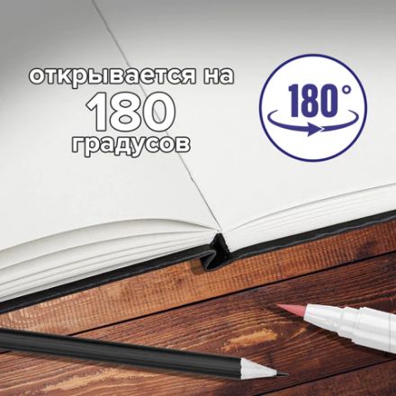 Скетчбук, белая бумага 140 г/м2 210х148 мм, 80 л., КОЖЗАМ, резинка, BRAUBERG ART CLASSIC, черный, 113182 Скетчбук, белая бумага 140 г/м2 210х148 мм, 80 л., КОЖЗАМ, резинка, BRAUBERG ART CLASSIC, черный, 113182