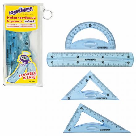 Набор чертежный малый гибкий ЮНЛАНДИЯ "FLEX" (линейка 15 см, 2 треугольника, транспортир), пенал, 210681 Набор чертежный малый гибкий ЮНЛАНДИЯ "FLEX" (линейка 15 см, 2 треугольника, транспортир), пенал, 210681