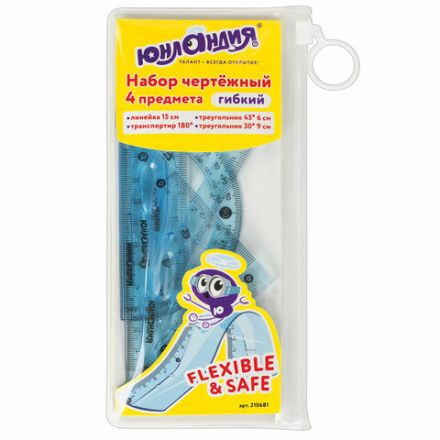 Набор чертежный малый гибкий ЮНЛАНДИЯ "FLEX" (линейка 15 см, 2 треугольника, транспортир), пенал, 210681 Набор чертежный малый гибкий ЮНЛАНДИЯ "FLEX" (линейка 15 см, 2 треугольника, транспортир), пенал, 210681