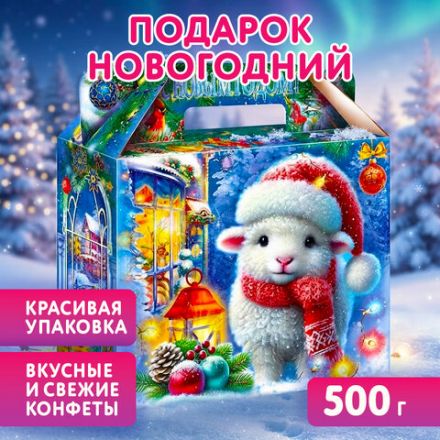 Подарок новогодний "ПУШИСТИК", НАБОР конфет 500 г, картонная коробка, МОСУПАК, 13069/Х26018