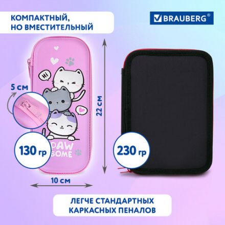Пенал BRAUBERG, 1 отделение, 1 откидная планка, EVA, 22х10х5 см, "Cat tower", 272334