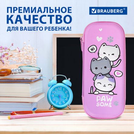 Пенал BRAUBERG, 1 отделение, 1 откидная планка, EVA, 22х10х5 см, "Cat tower", 272334