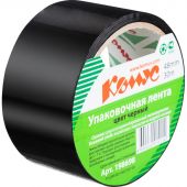 Клейкая лента упаковочная Комус 48мм х 30м 45мкм черная Клейкая лента упаковочная Комус 48мм х 30м 45мкм черная