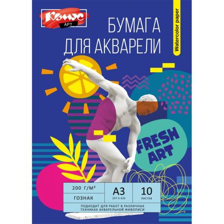 Бумага для акварели Комус Арт А3, 10 л., 200 г/м2, ГОЗНАК, в папке Бумага для акварели Комус Арт А3, 10 л., 200 г/м2, ГОЗНАК, в папке