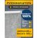 Рулонная штора ARX_Блэкаут Марбл серый 080x160 Мини