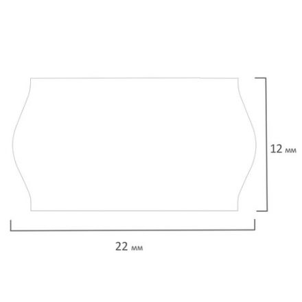 Этикет-лента 22х12 мм, волна, белая, комплект 5 рулонов по 800 шт., BRAUBERG, 123572 Этикет-лента 22х12 мм, волна, белая, комплект 5 рулонов по 800 шт., BRAUBERG, 123572