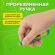 Шило с крючком, общая длина 140 мм, d=2 мм, прорезиненная ручка, STAFF, 238115