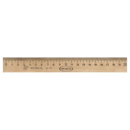Линейка деревянная 20 см, ЛП-200, МОЖГА, С05, C05