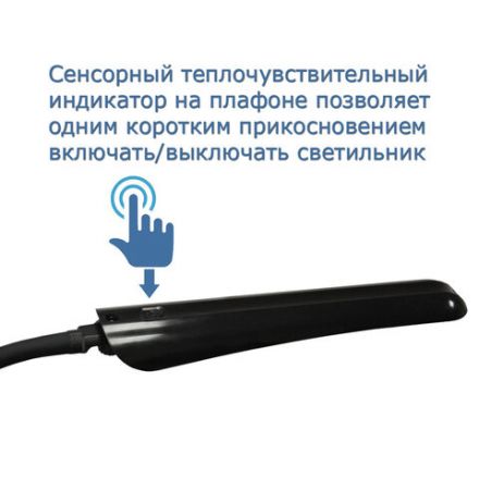 Настольная лампа светильник Гермес на струбцине, СВЕТОДИОДНАЯ, 8 Вт, чёрный Настольная лампа светильник Гермес на струбцине, СВЕТОДИОДНАЯ, 8 Вт, чёрный
