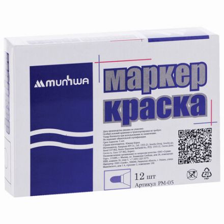Маркер-краска лаковый (paint marker) MUNHWA, 4 мм, БЕЛЫЙ, нитро-основа, алюминиевый корпус, PM-05 Маркер-краска лаковый (paint marker) MUNHWA, 4 мм, БЕЛЫЙ, нитро-основа, алюминиевый корпус, PM-05