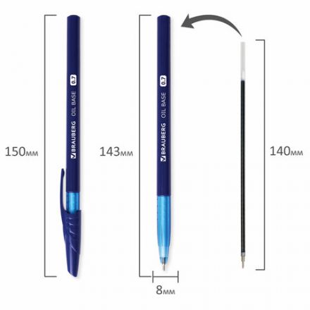 Ручка шариковая масляная BRAUBERG "Oil Base", СИНЯЯ, корпус синий, узел 0,7 мм, линия письма 0,35 мм, 141634 Ручка шариковая масляная BRAUBERG "Oil Base", СИНЯЯ, корпус синий, узел 0,7 мм, линия письма 0,35 мм, 141634