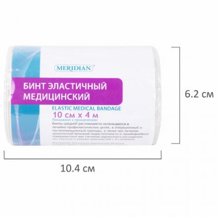 Бинт медицинский эластичный 4 м х 10 см с 2 застежками MERIDIAN Бинт медицинский эластичный 4 м х 10 см с 2 застежками MERIDIAN