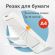 Резак роликовый ОСТРОВ СОКРОВИЩ R10-320 A4, до 10 л., длина реза 320 мм, А4, 532327 Резак роликовый ОСТРОВ СОКРОВИЩ R10-320 A4, до 10 л., длина реза 320 мм, А4, 532327
