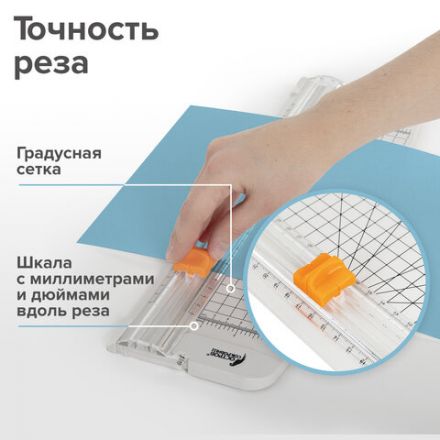 Резак роликовый ОСТРОВ СОКРОВИЩ R10-320 A4, до 10 л., длина реза 320 мм, А4, 532327 Резак роликовый ОСТРОВ СОКРОВИЩ R10-320 A4, до 10 л., длина реза 320 мм, А4, 532327