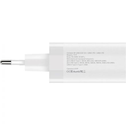 Зарядное устройство сетевое PERO TC17 USB-A QC 3.0 + 2х USB-C PD, 65W белый