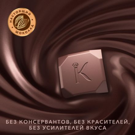 Шоколад Коркунов коллекция плиток,набор, 131г