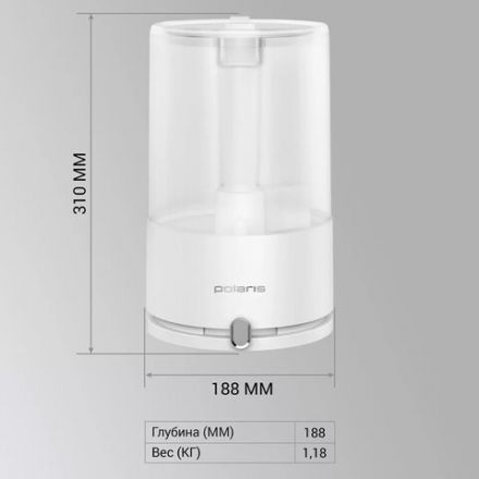 Увлажнитель воздуха POLARIS PUH 7605 TF, объем бака 4,5 л, 25 Вт, белый, 59656 Увлажнитель воздуха POLARIS PUH 7605 TF, объем бака 4,5 л, 25 Вт, белый, 59656