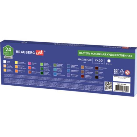 Пастель масляная художественная BRAUBERG ART CLASSIC, 24 цвета, круглое сечение, 181448 Пастель масляная художественная BRAUBERG ART CLASSIC, 24 цвета, круглое сечение, 181448