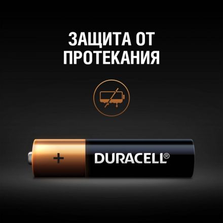 Батарейки Duracell Basic мизинчиковые ААA LR03 (4 штуки в упаковке) Батарейки Duracell Basic мизинчиковые ААA LR03 (4 штуки в упаковке)