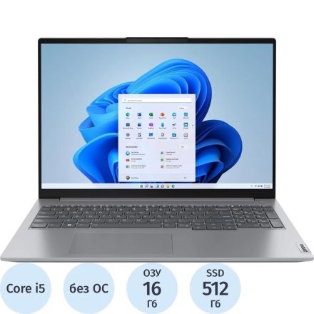 Ноутбук Lenovo TB 16 G6(21KH00SMEV) i5-13420H/16Gb/512Gb SSD/16.0/NoOS