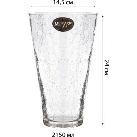 Ваза для цветов конус CRACLE 24СМ 380-645