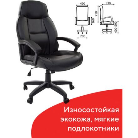 Кресло офисное BRABIX "Formula EX-537", экокожа, черное, 531388 Кресло офисное BRABIX "Formula EX-537", экокожа, черное, 531388