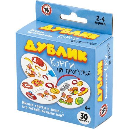 Настольная игра Дублик 'Корги на прогулке' с европодвесом 30 карточек.2479 Настольная игра Дублик 'Корги на прогулке' с европодвесом 30 карточек.2479