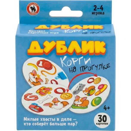 Настольная игра Дублик 'Корги на прогулке' с европодвесом 30 карточек.2479 Настольная игра Дублик 'Корги на прогулке' с европодвесом 30 карточек.2479