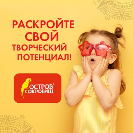 Картон белый А4 немелованный (матовый), 16 листов, в папке, ОСТРОВ СОКРОВИЩ, 200х290 мм, "Цветы", 111314