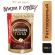 Кофе молотый в растворимом NESCAFE "Gold" 190 г, сублимированный, 12403031 Кофе молотый в растворимом NESCAFE "Gold" 190 г, сублимированный, 12403031