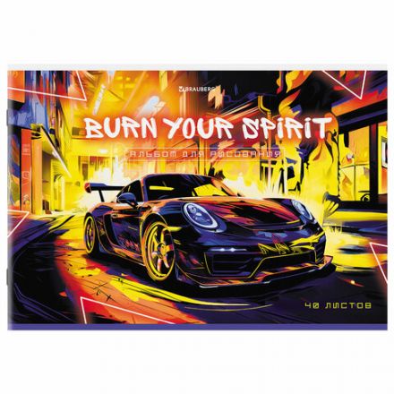 Альбом для рисования А4, 40 листов, скоба, обложка картон, BRAUBERG, 203х288 мм, "МИКС-1", 107114 Альбом для рисования А4, 40 листов, скоба, обложка картон, BRAUBERG, 203х288 мм, "МИКС-1", 107114