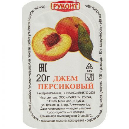 Джем Руконт порц. персик 20г/шт 20 шт/уп Джем Руконт порц. персик 20г/шт 20 шт/уп