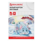 Картон белый А4 немелованный (матовый), 8 листов, в папке, BRAUBERG, 200х290 мм, "Барсик 1", 129902 Картон белый А4 немелованный (матовый), 8 листов, в папке, BRAUBERG, 200х290 мм, "Барсик 1", 129902