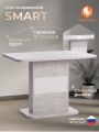 Стол обеденный раздвижной TetChair Смарт/Smart ЛДСП, 105-140х68,6х75см, белый бетон/белый