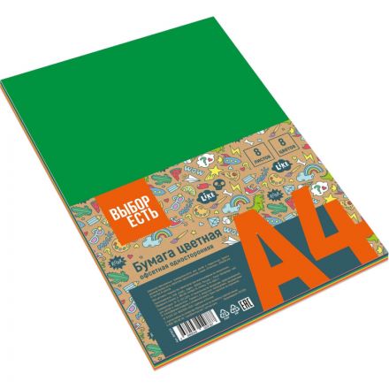 Бумага цветная №1School 8л.8цв.А4 офсет Отличник Бумага цветная №1School 8л.8цв.А4 офсет Отличник