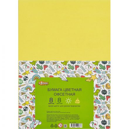 Бумага цветная №1School 8л.8цв.А4 офсет Отличник Бумага цветная №1School 8л.8цв.А4 офсет Отличник