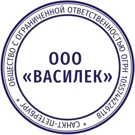 Оснастка для печати круглая Attache R40 синяя 9140 Оснастка для печати круглая Attache R40 синяя 9140