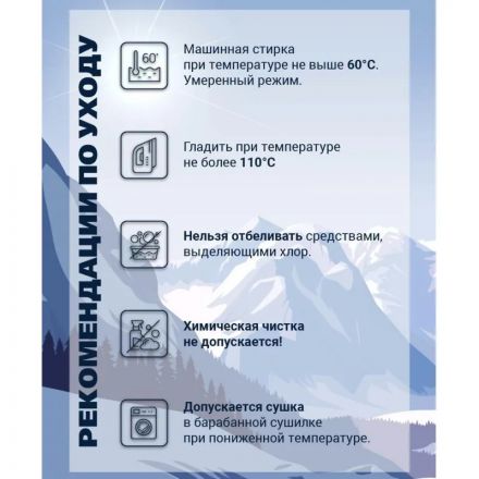 Термофутболка с дл. рукавом муж. чер. Activ-25 р-р 50