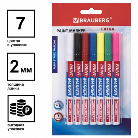 Маркер-краска лаковый EXTRA (paint marker) 2 мм, НАБОР 7 цветов, УСИЛЕННАЯ НИТРО-ОСНОВА, BRAUBERG, 151996 Маркер-краска лаковый EXTRA (paint marker) 2 мм, НАБОР 7 цветов, УСИЛЕННАЯ НИТРО-ОСНОВА, BRAUBERG, 151996