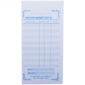 Бланк самокопирующийся "Ресторанный счет" OfficeSpace, 97*200мм, 2-слойный, 50 экз., цветной Бланк самокопирующийся "Ресторанный счет" OfficeSpace, 97*200мм, 2-слойный, 50 экз., цветной