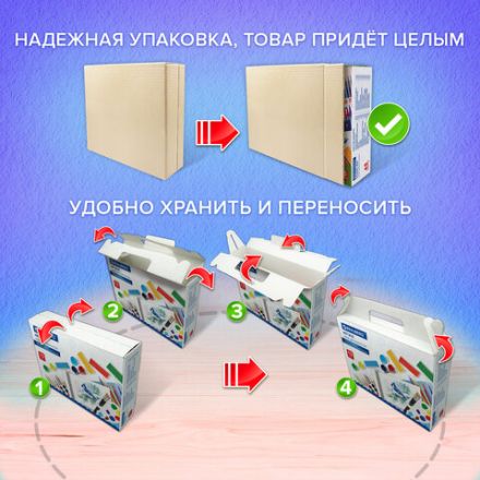 Набор для развития и творчества в подарочной коробке BRAUBERG ART BOX "НАБОР ДЛЯ ТВОРЧЕСТВА", 15 предметов, 880125 Набор для развития и творчества в подарочной коробке BRAUBERG ART BOX "НАБОР ДЛЯ ТВОРЧЕСТВА", 15 предметов, 880125
