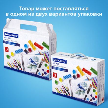 Набор для развития и творчества в подарочной коробке BRAUBERG ART BOX "НАБОР ДЛЯ ТВОРЧЕСТВА", 15 предметов, 880125 Набор для развития и творчества в подарочной коробке BRAUBERG ART BOX "НАБОР ДЛЯ ТВОРЧЕСТВА", 15 предметов, 880125