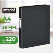 Папка на 4-х кольцах Bantex 40 мм черная до 200 листов