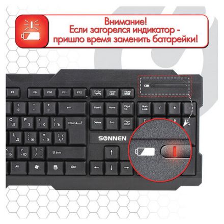Клавиатура беспроводная SONNEN KB-5156, USB, 104 клавиши, 2,4 Ghz, черная, 512654 Клавиатура беспроводная SONNEN KB-5156, USB, 104 клавиши, 2,4 Ghz, черная, 512654