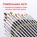 Кисти ПИФАГОР, набор 15 шт. (ПОНИ - 9 шт., СИНТЕТИКА - 4 шт., ЩЕТИНА - 2 шт., круглые, плоские), блистер, 200504 Кисти ПИФАГОР, набор 15 шт. (ПОНИ - 9 шт., СИНТЕТИКА - 4 шт., ЩЕТИНА - 2 шт., круглые, плоские), блистер, 200504