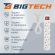 Сетевой фильтр BigTech ST516-5-W(5р/5м/16А/3,5кВт/3х1 мм2/белый)