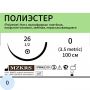 Шовный материал ПОЛИЭСТЕР 2612Т1-0(3,5)100-ПЭПС 12шт Шовный материал ПОЛИЭСТЕР 2612Т1-0(3,5)100-ПЭПС 12шт