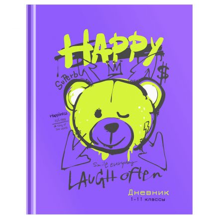 Дневник 1-11 кл. 48л. (твердый) BG "Happy laughter", матовая ламинация, неоновый пантон
