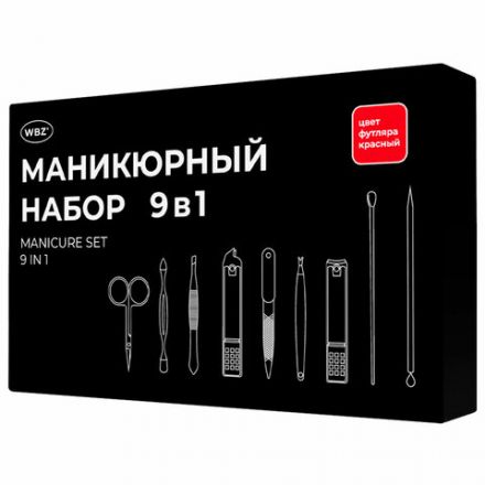 Универсальный набор для маникюра и педикюра 9 в 1 в футляре, MINI, красный, WBZ (ВБЗ), 609493